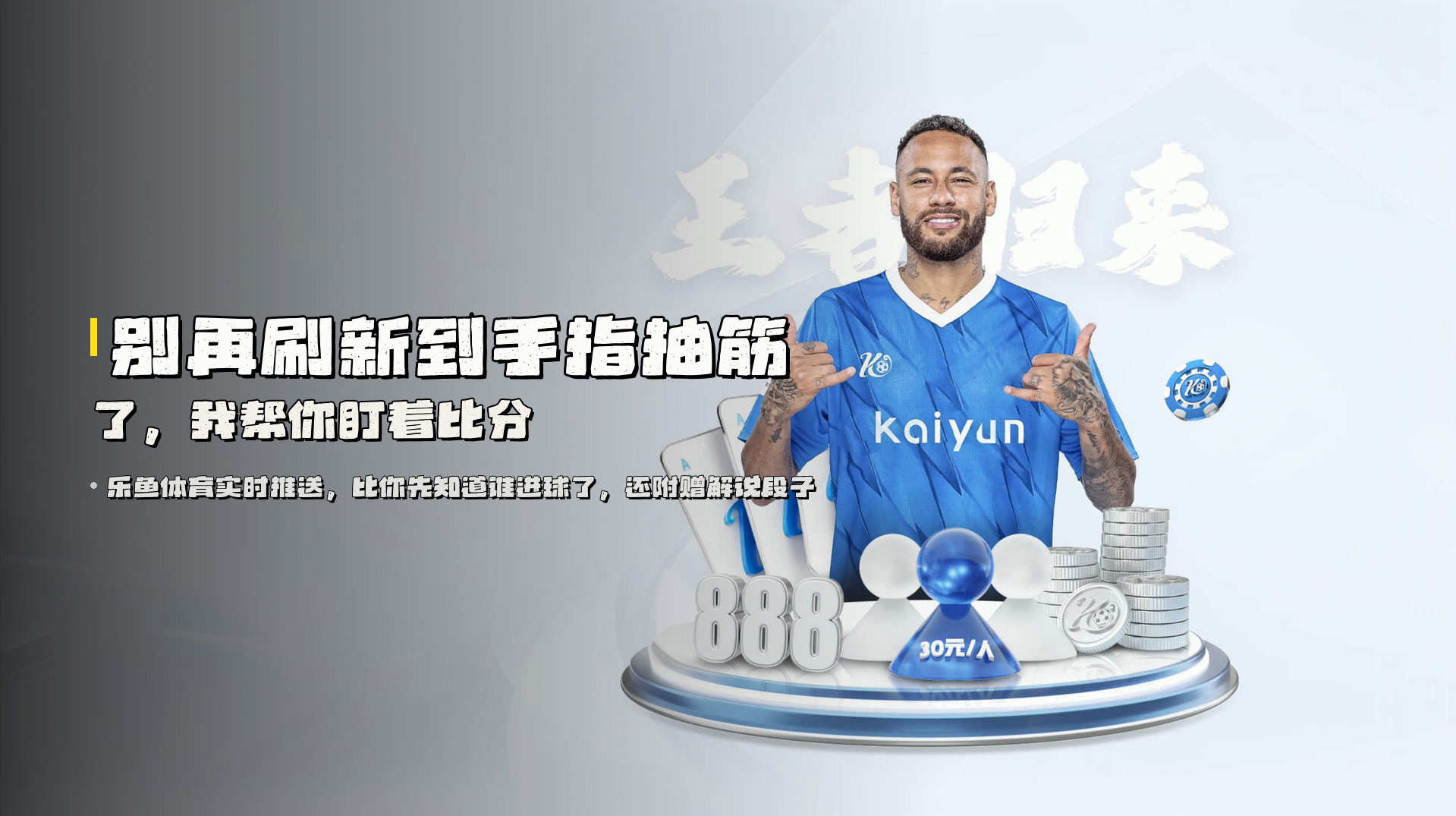 LY | 乐鱼·官方网站