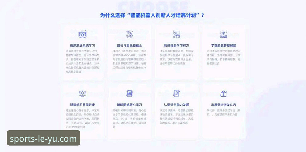 乐鱼体育官网官方下载全解析:从安装到使用的创新体验指南