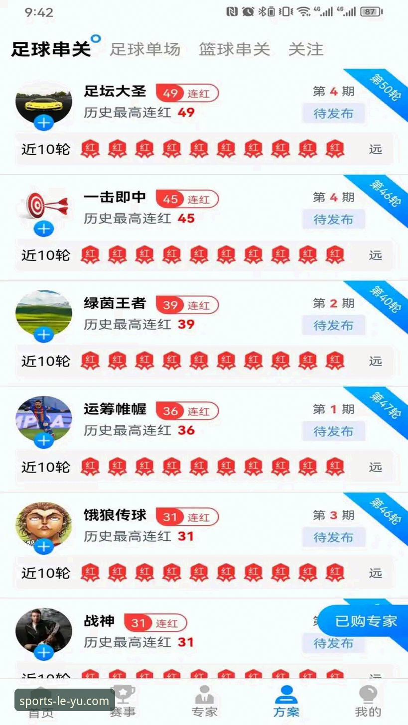 乐鱼体育平台下载全面解析:实时数据延迟与用户体验的深度博弈