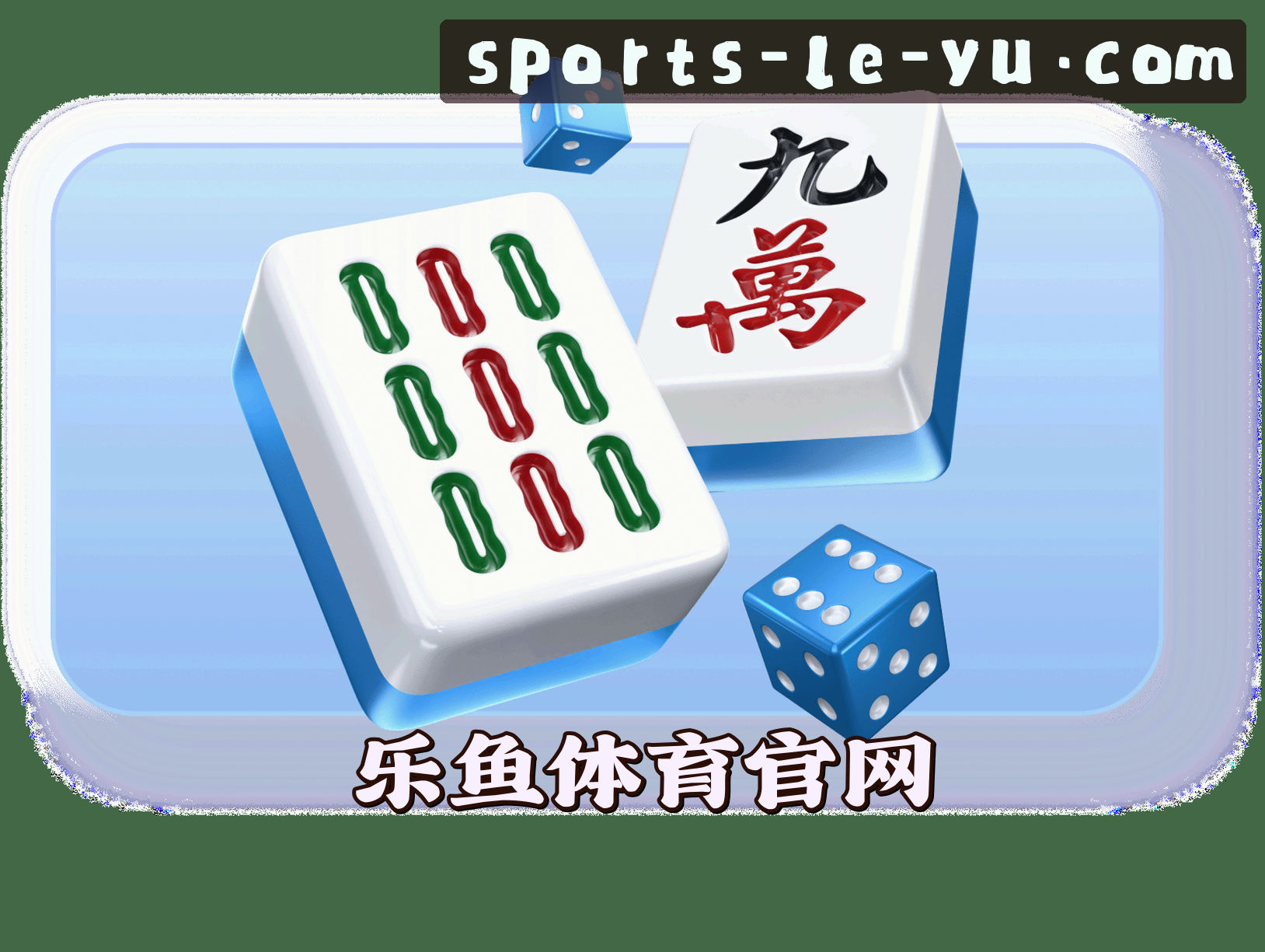 LY | 乐鱼·官方网站
