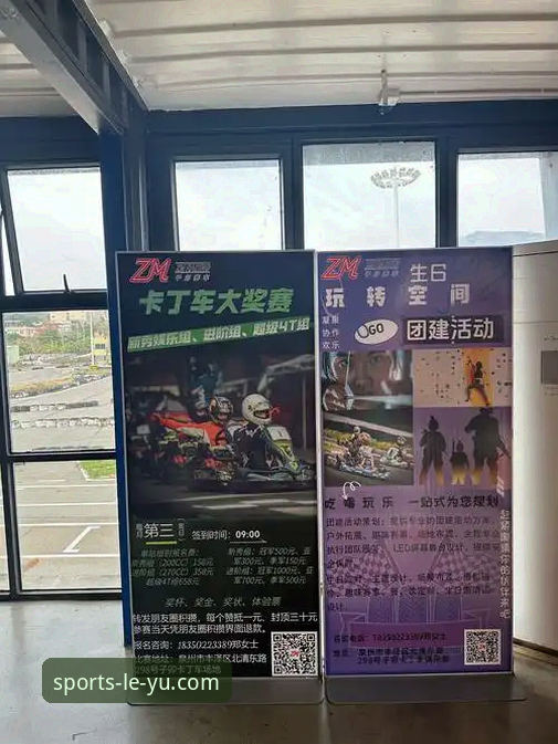 资深用户亲测:乐鱼体育服务到底怎么样?从下载到实战的完整心得