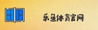 LY | 乐鱼·官方网站
