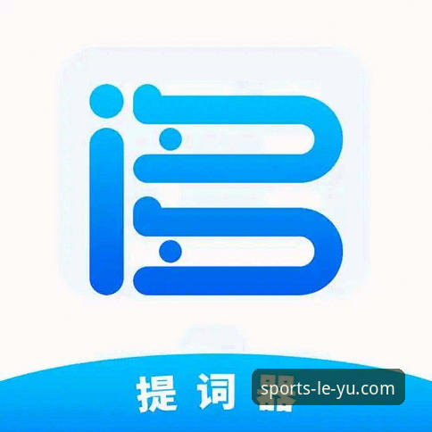 乐鱼体育官方下载 vs 移动端网页:哪个更适合你?专业分析74.1MB安装包与实时数据流